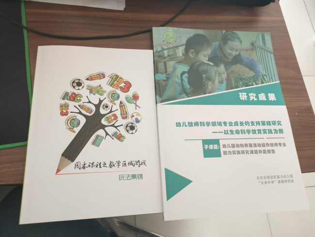 什么是理想的圖書裝訂技術(shù)