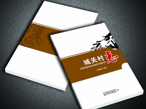 紙張印刷的環(huán)保和可持續(xù)發(fā)展